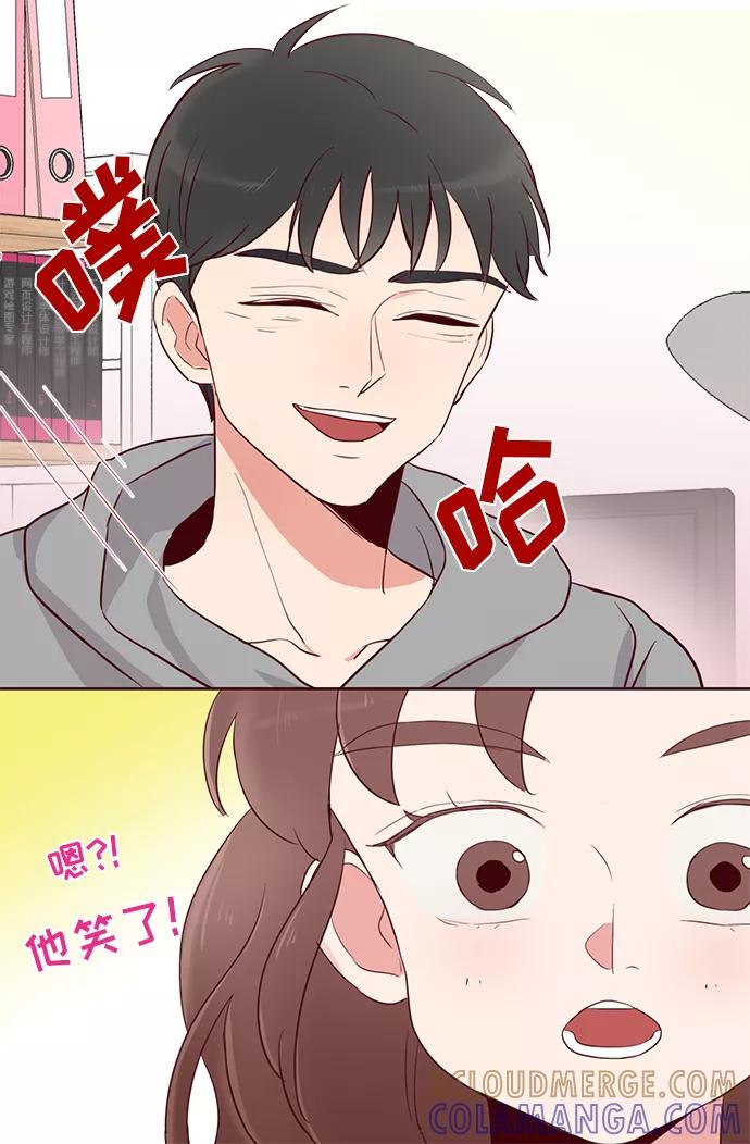 《你还记得吗》第4话 第40页