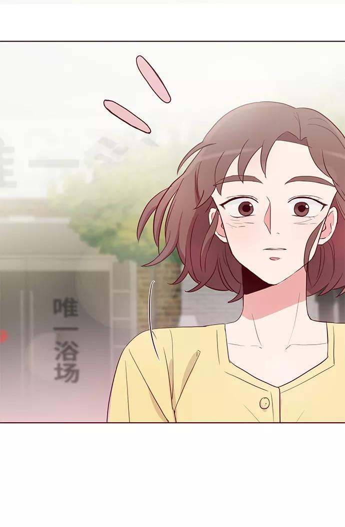 《你还记得吗》第4话 第9页