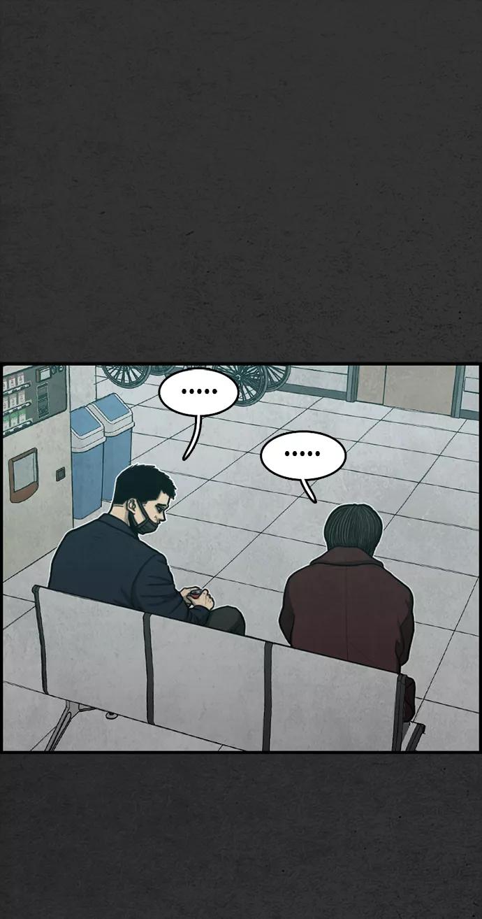 《恶臭》[第48话] 最终话 第51页