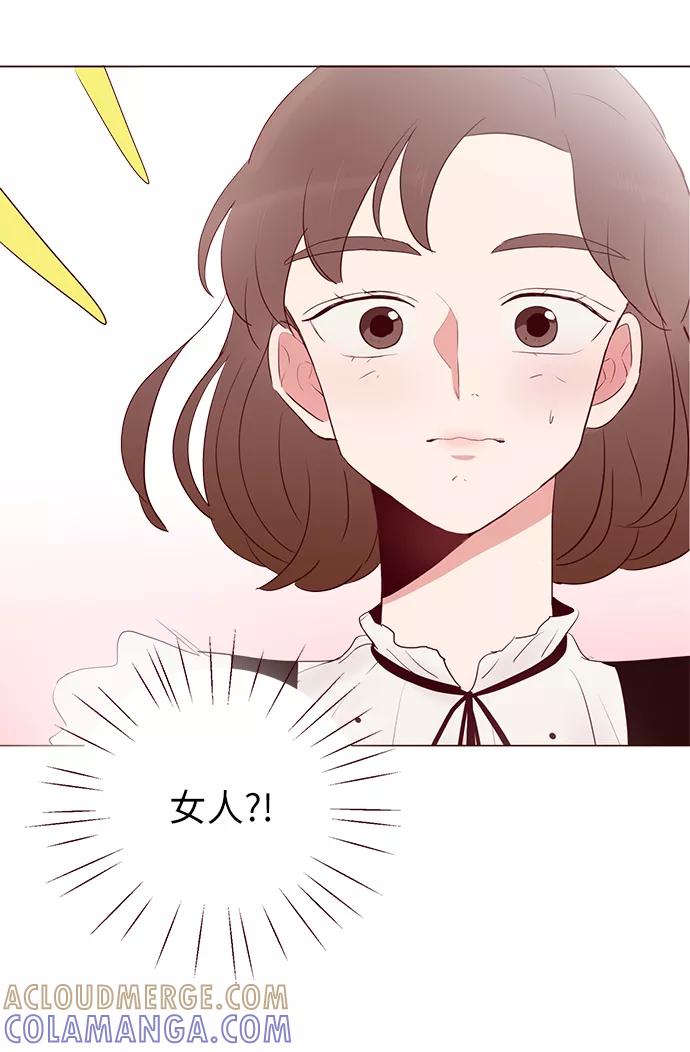 《你还记得吗》第5话 第52页