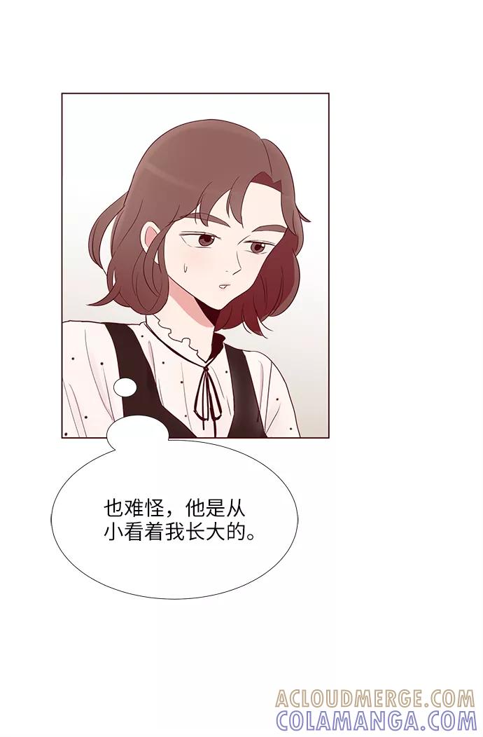 《你还记得吗》第5话 第22页