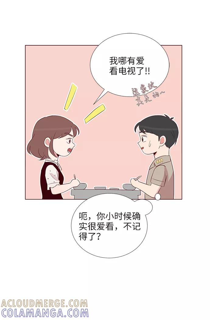 《你还记得吗》第5话 第28页