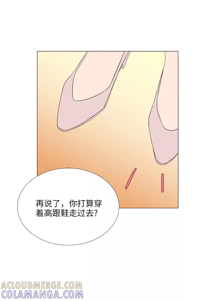 《你还记得吗》第5话 第49页
