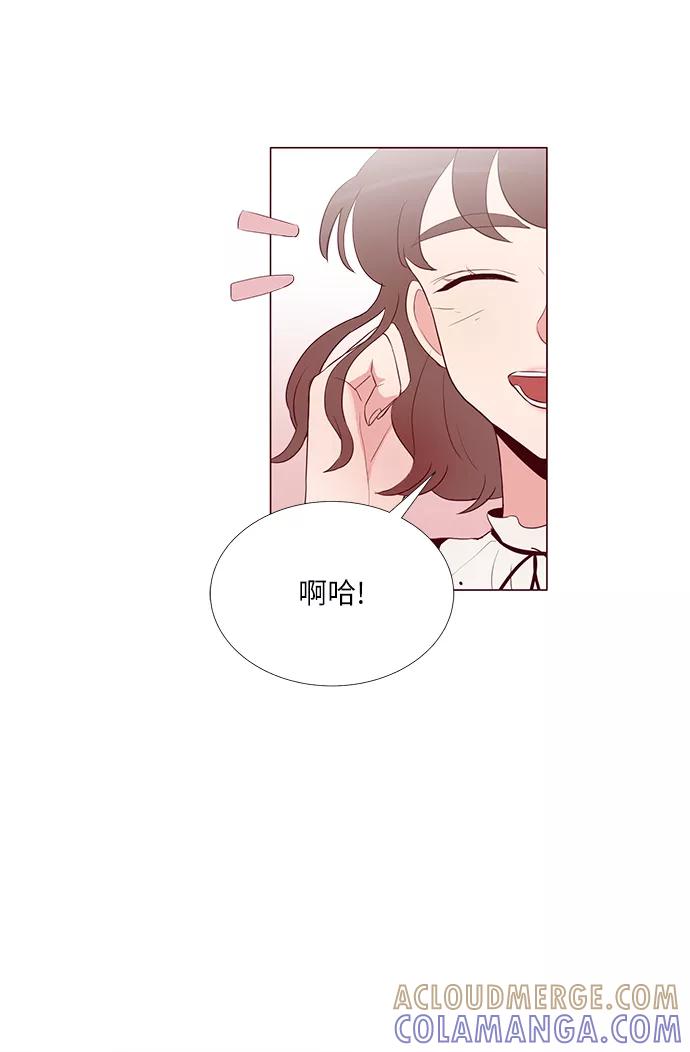 《你还记得吗》第5话 第55页
