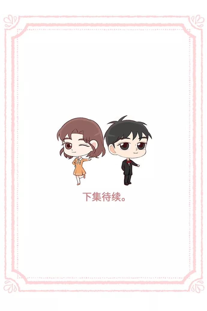 《你还记得吗》第5话 第63页