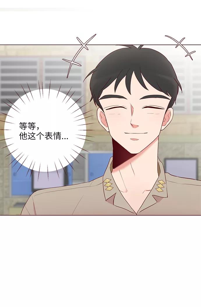 《你还记得吗》第5话 第20页