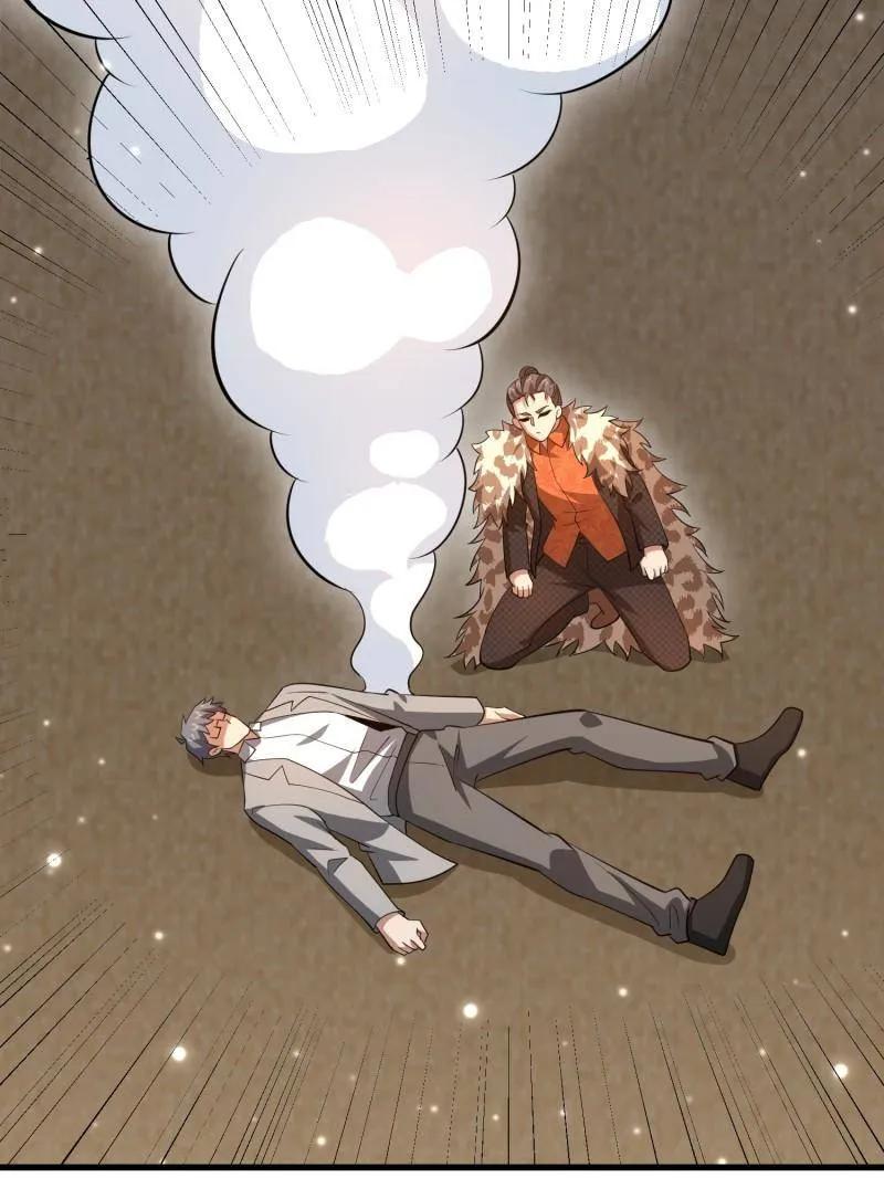 第一序列 第607话 606 以命换命 第88页