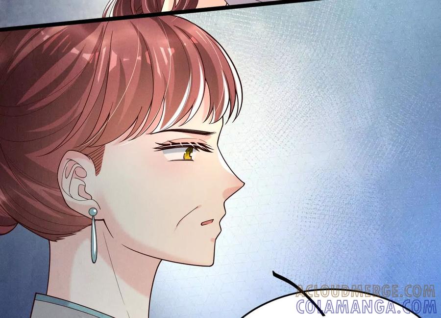 《少帅每天都在吃醋3：少帅是醋精》第14话 保护 第93页