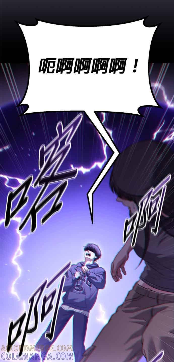 《家之王者》第39话 第64页