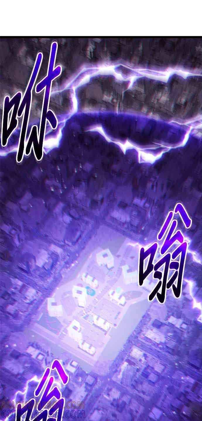 《家之王者》第39话 第67页