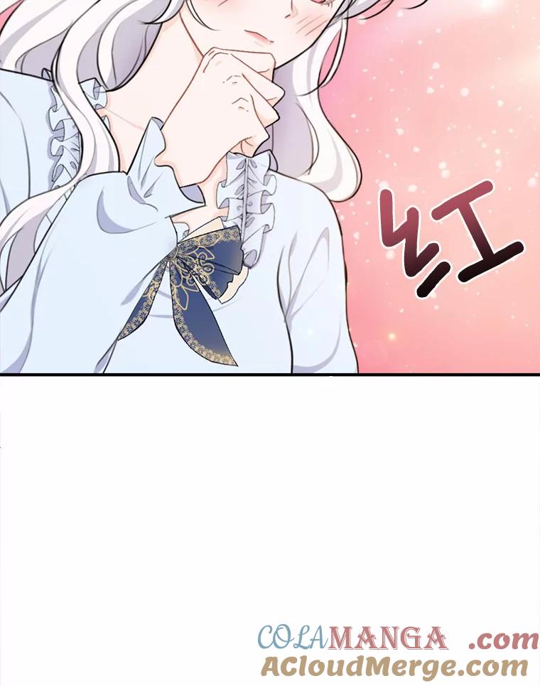 《本该爱上妹妹的他》16.最后一封信 第129页
