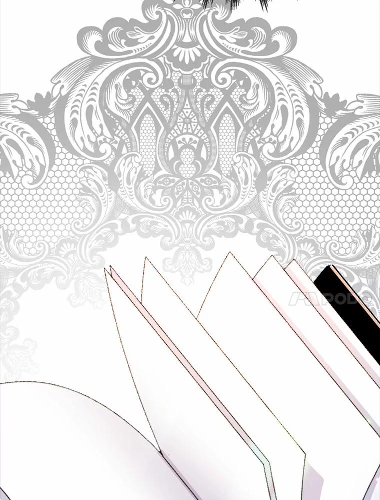 《本该爱上妹妹的他》16.最后一封信 第96页