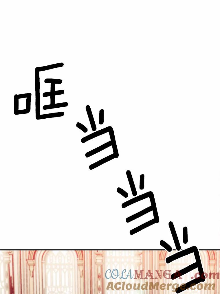 《本该爱上妹妹的他》16.最后一封信 第113页