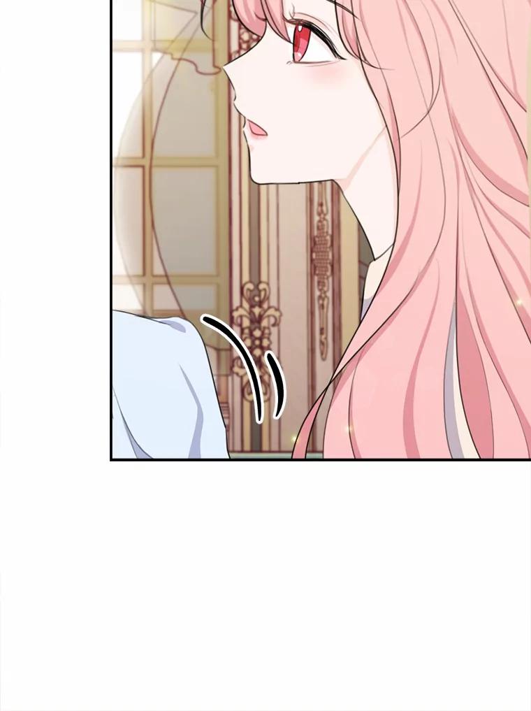 《本该爱上妹妹的他》16.最后一封信 第87页