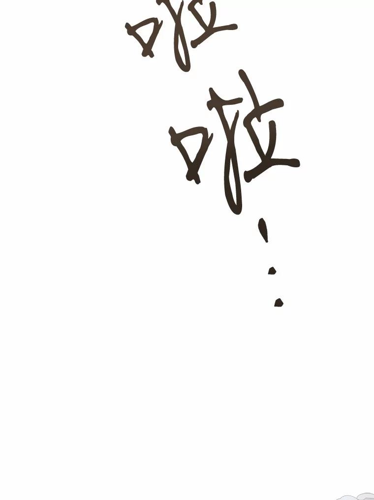 《本该爱上妹妹的他》16.最后一封信 第120页