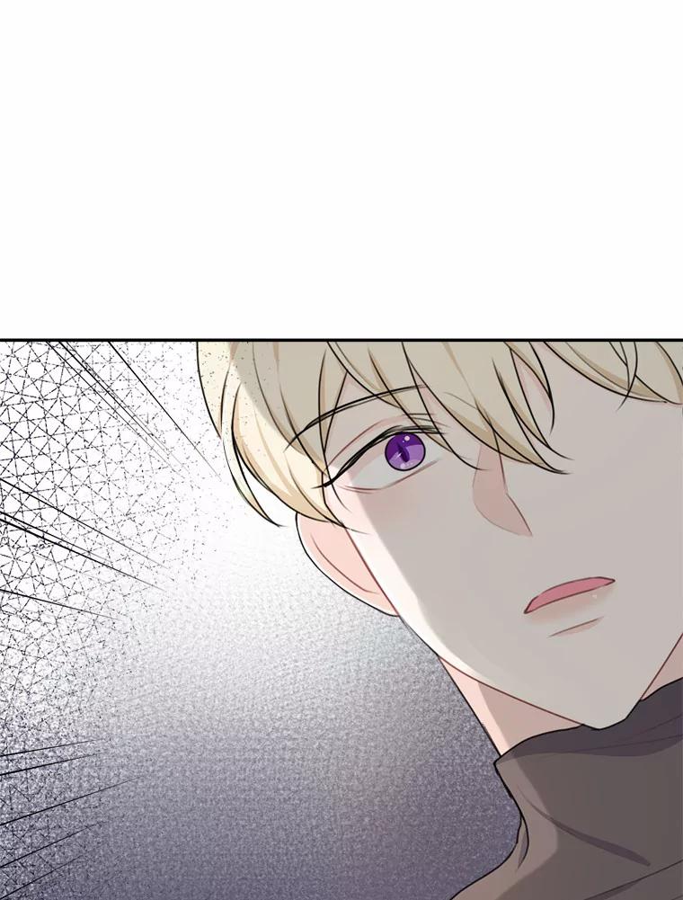 《本该爱上妹妹的他》17.重逢 第107页