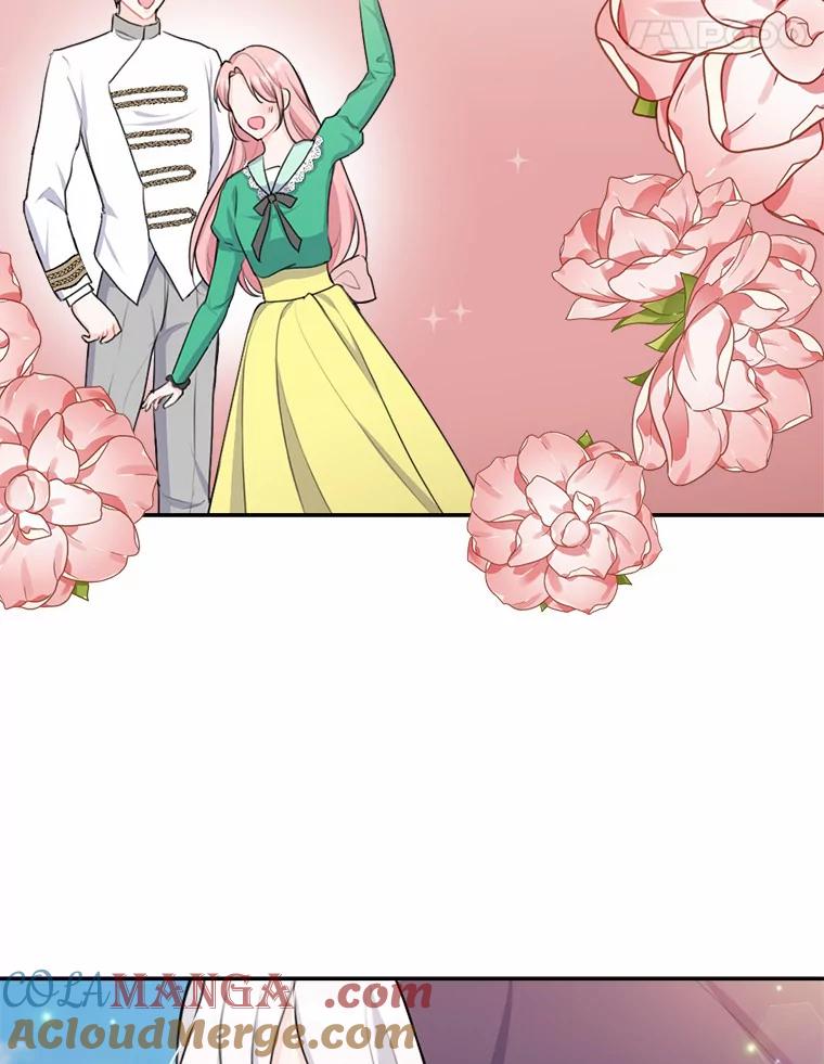 《本该爱上妹妹的他》17.重逢 第53页
