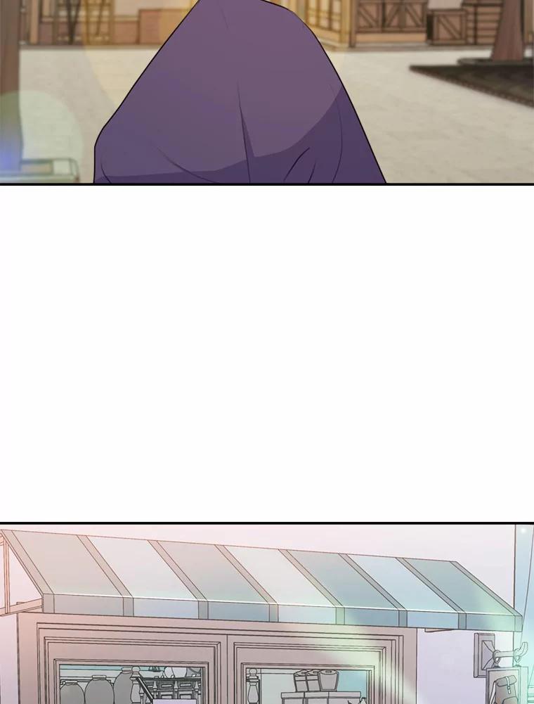 《本该爱上妹妹的他》17.重逢 第3页