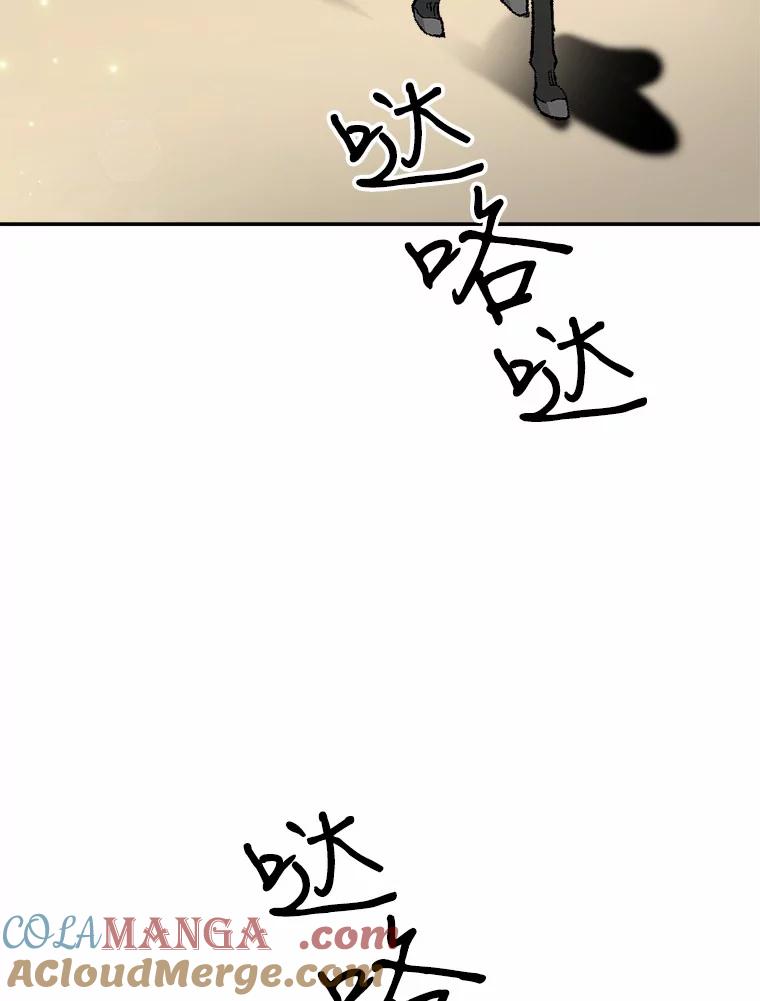 《本该爱上妹妹的他》17.重逢 第85页