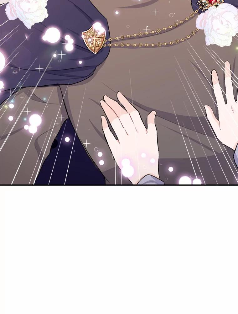 《本该爱上妹妹的他》17.重逢 第118页