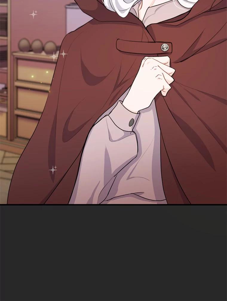 《本该爱上妹妹的他》17.重逢 第22页