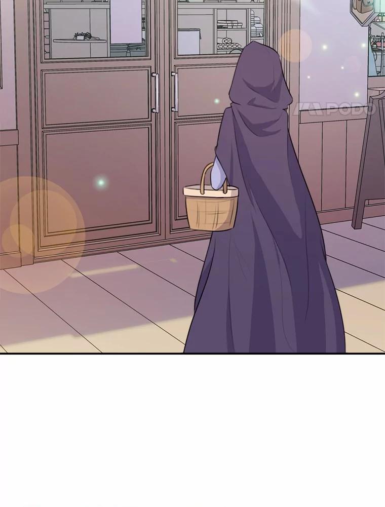 《本该爱上妹妹的他》17.重逢 第4页