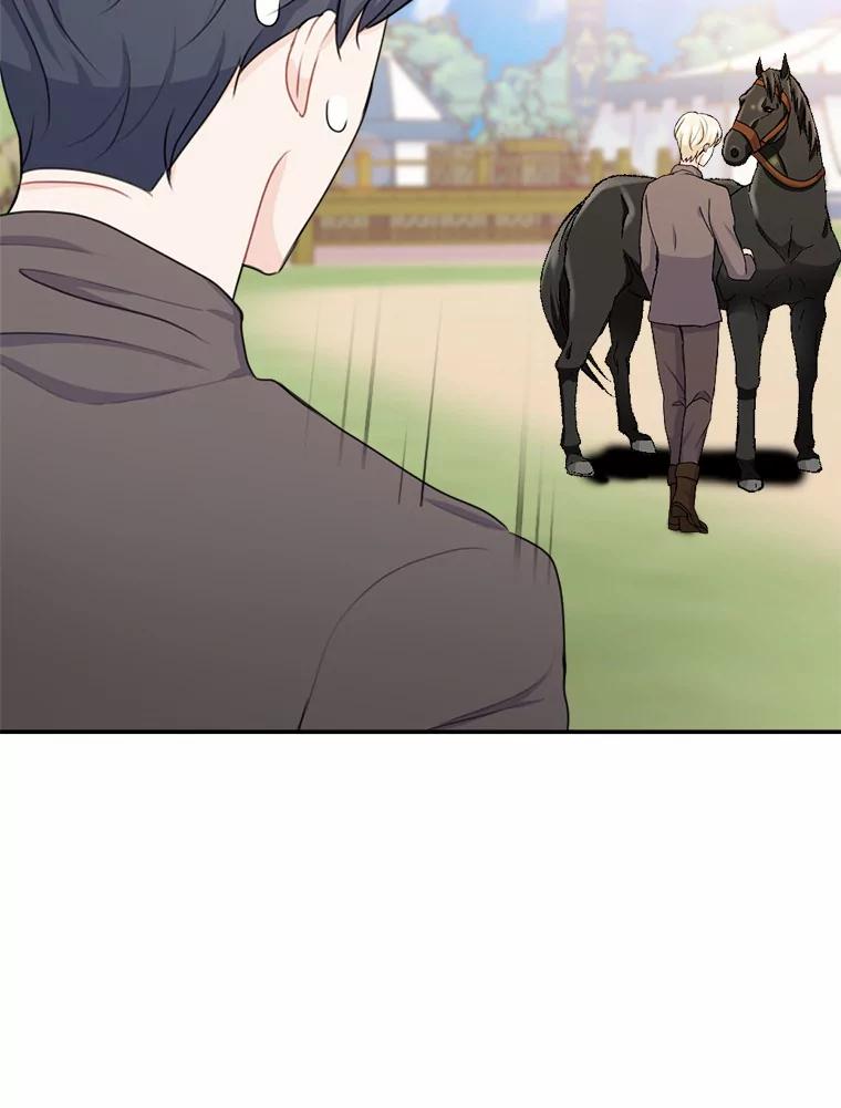 《本该爱上妹妹的他》17.重逢 第79页