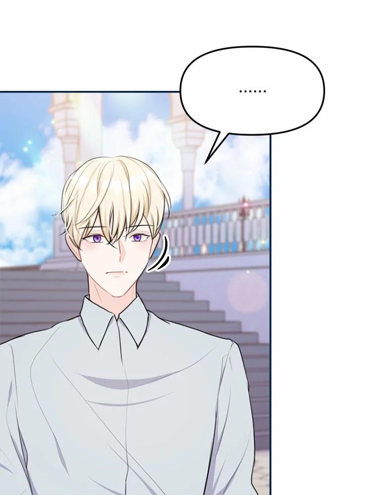 《本该爱上妹妹的他》18.新来的邻居 第71页
