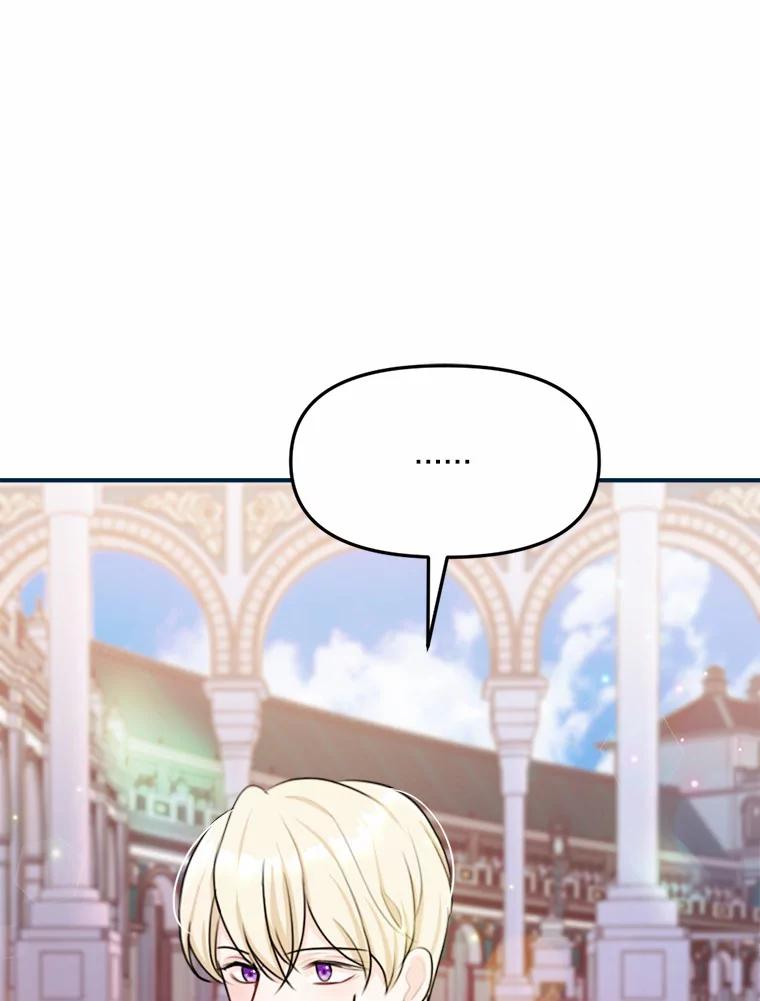 《本该爱上妹妹的他》18.新来的邻居 第46页