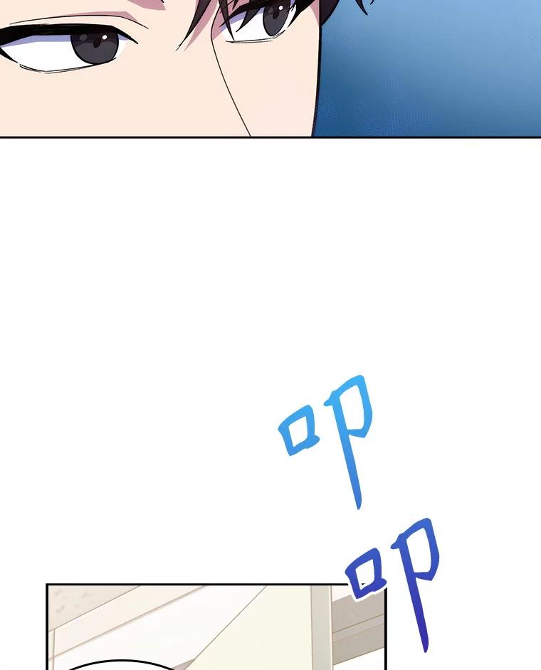《升级医生崔基石》17.派遣 第69页