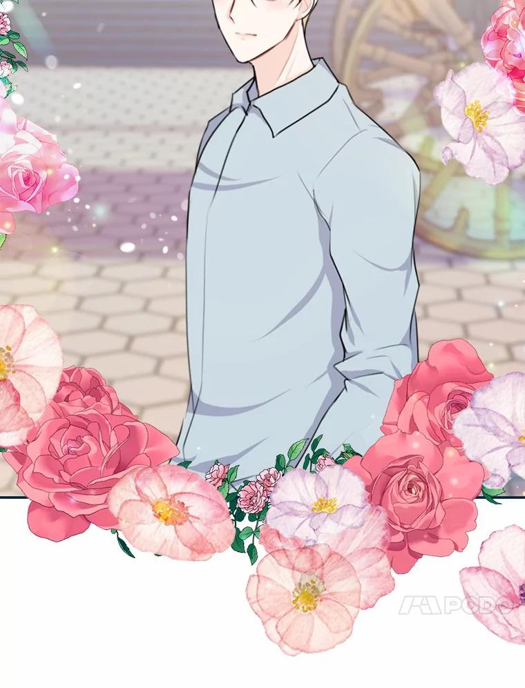 《本该爱上妹妹的他》18.新来的邻居 第43页