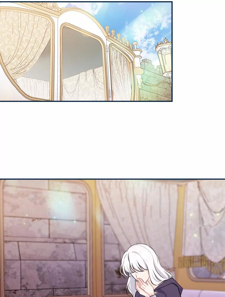 《本该爱上妹妹的他》18.新来的邻居 第3页