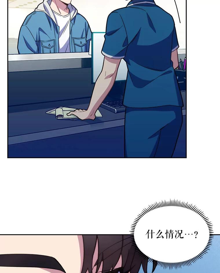 《升级医生崔基石》17.派遣 第68页