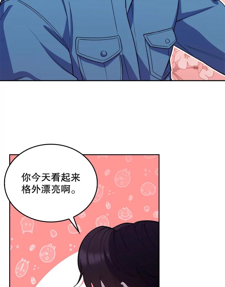 《升级医生崔基石》17.派遣 第35页