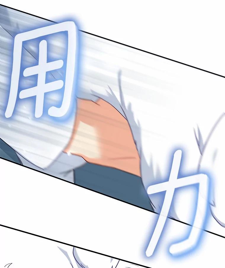《你好？兽医先生！》1.梦中的礼物 第123页