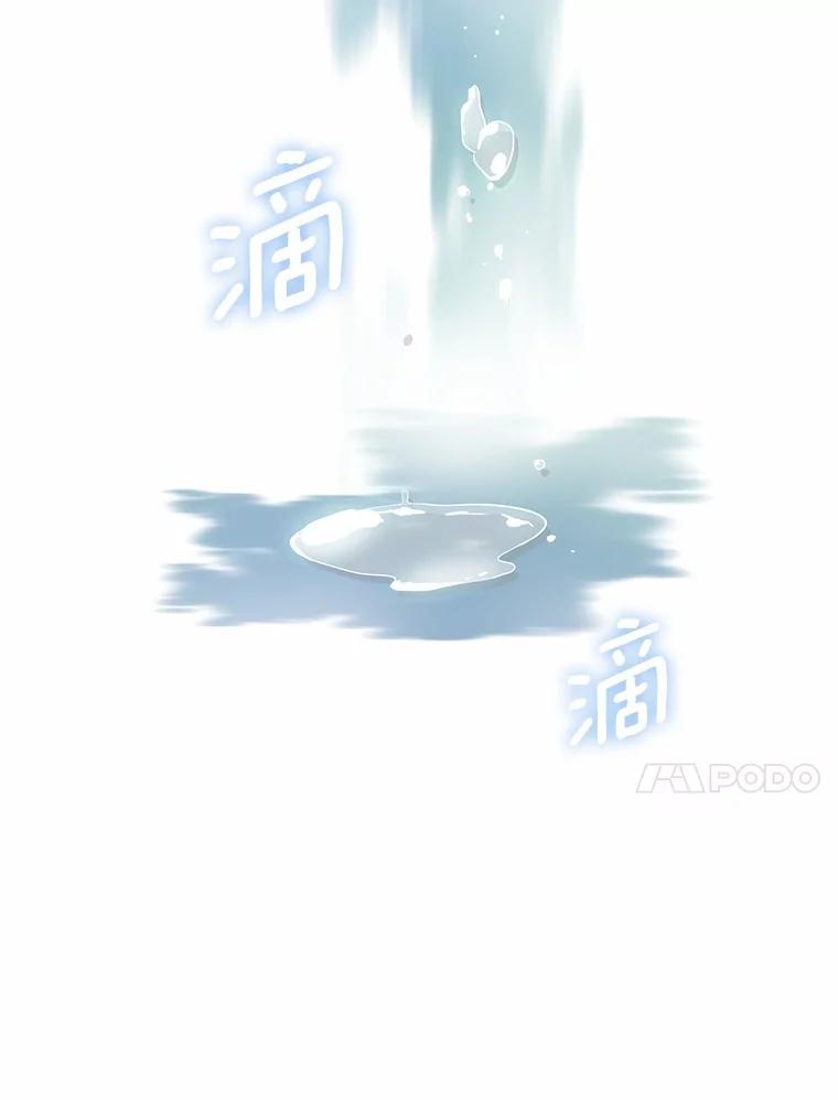 《你好？兽医先生！》1.梦中的礼物 第80页