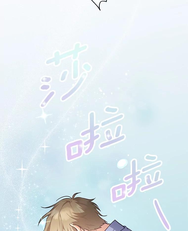 《你好？兽医先生！》1.梦中的礼物 第36页