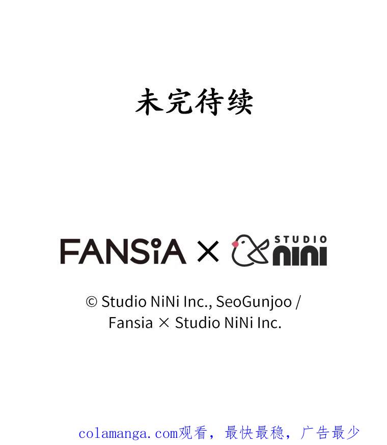 《你好？兽医先生！》1.梦中的礼物 第148页