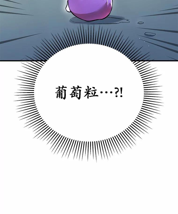 《你好？兽医先生！》1.梦中的礼物 第130页