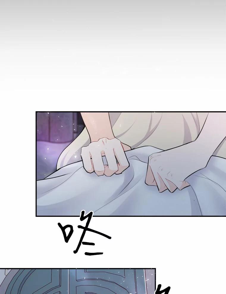 《本该爱上妹妹的他》19.暖暖的小太阳 第26页