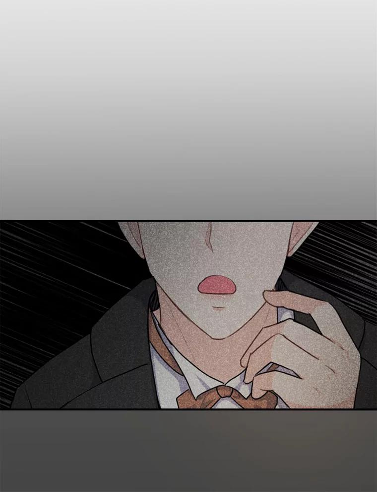 《本该爱上妹妹的他》19.暖暖的小太阳 第24页