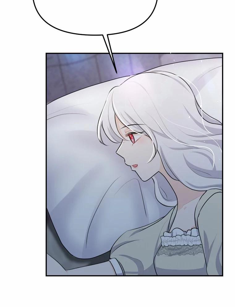 《本该爱上妹妹的他》19.暖暖的小太阳 第51页