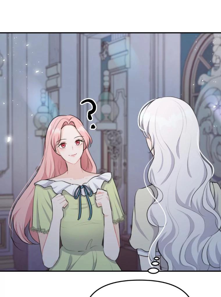 《本该爱上妹妹的他》19.暖暖的小太阳 第99页