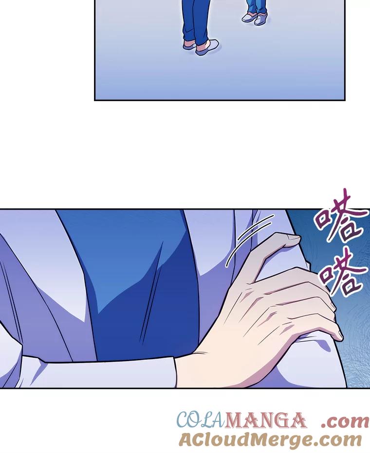 《升级医生崔基石》18.忙碌 第10页