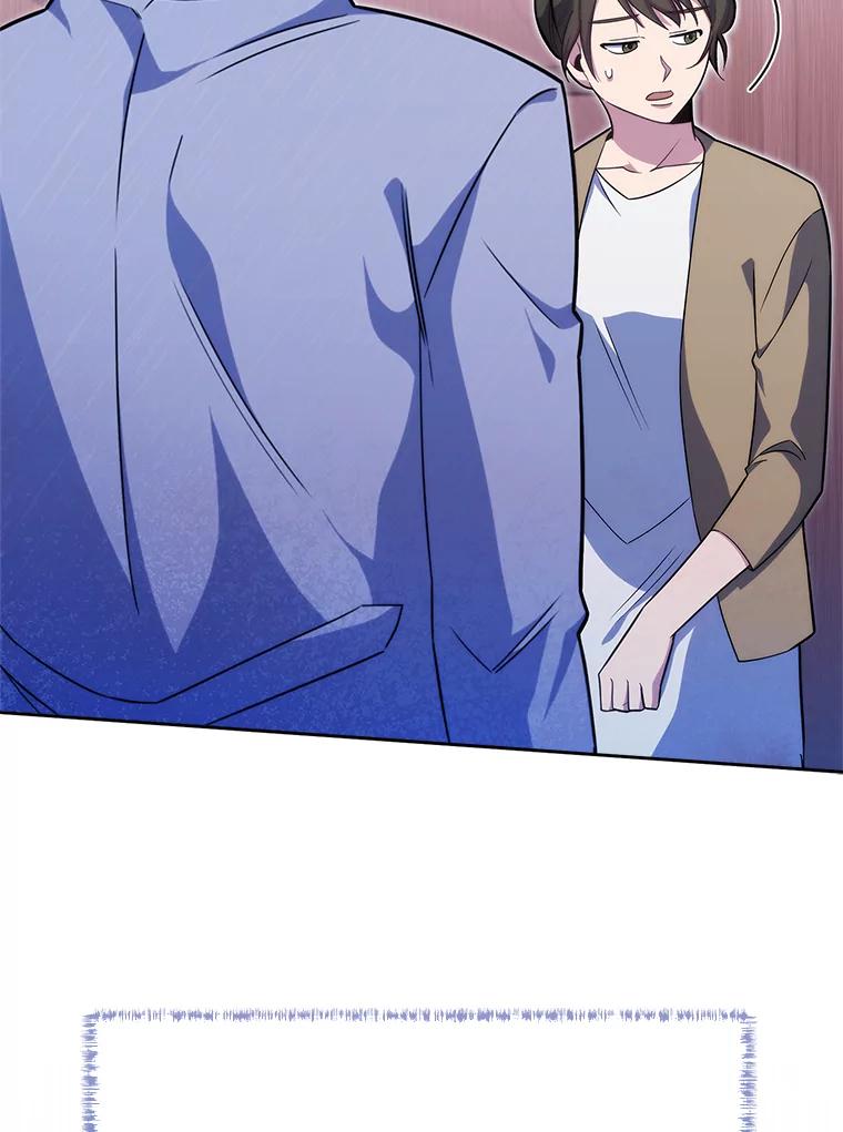 《升级医生崔基石》18.忙碌 第56页
