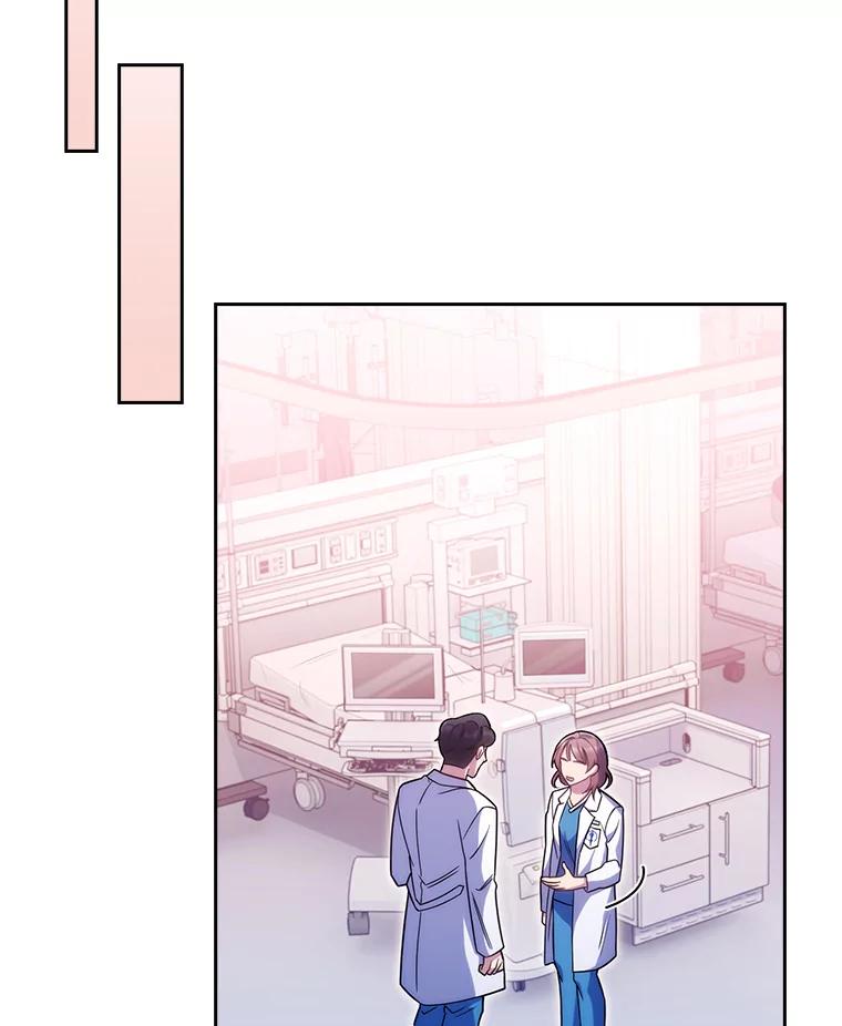 《升级医生崔基石》18.忙碌 第9页