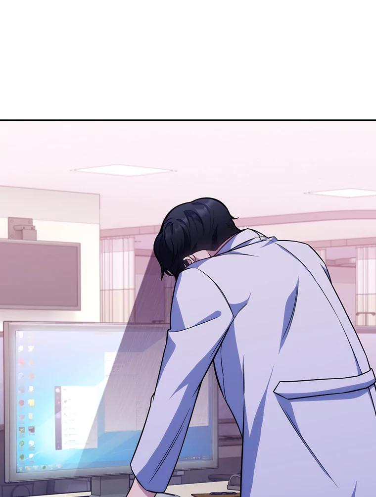 《升级医生崔基石》18.忙碌 第30页