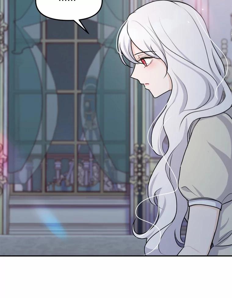 《本该爱上妹妹的他》19.暖暖的小太阳 第22页