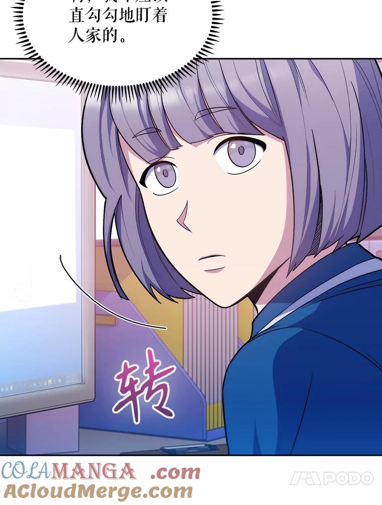 《升级医生崔基石》18.忙碌 第37页