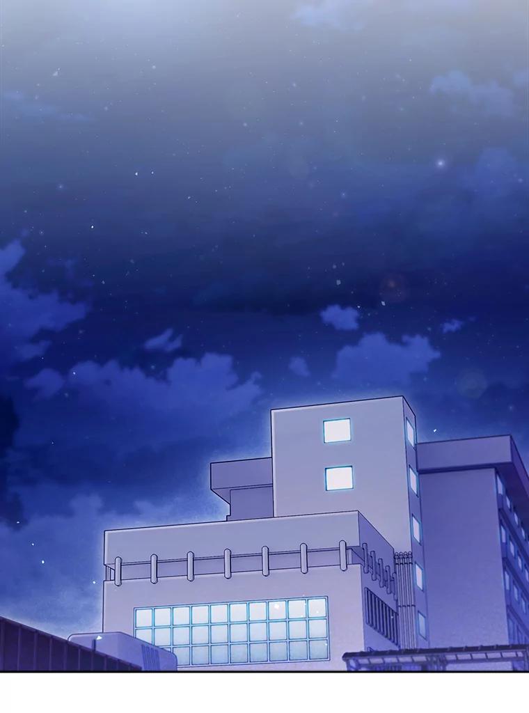 《升级医生崔基石》18.忙碌 第29页
